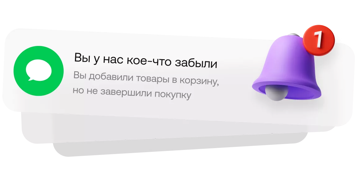 Push-аутентификация: как авторизовывать пользователя, что это такое, как она работает