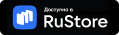 RuStore