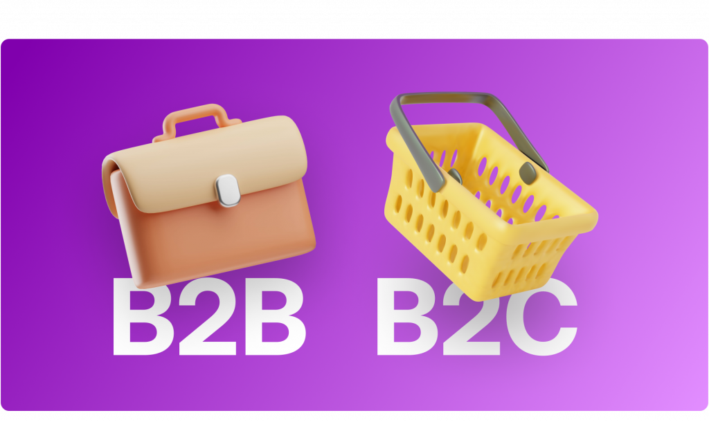 b2b отличие от b2c.png b2b отличие от b2c.png